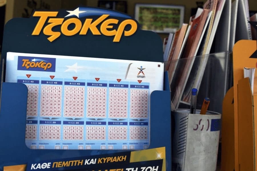 Τζόκερ Τζόκερ